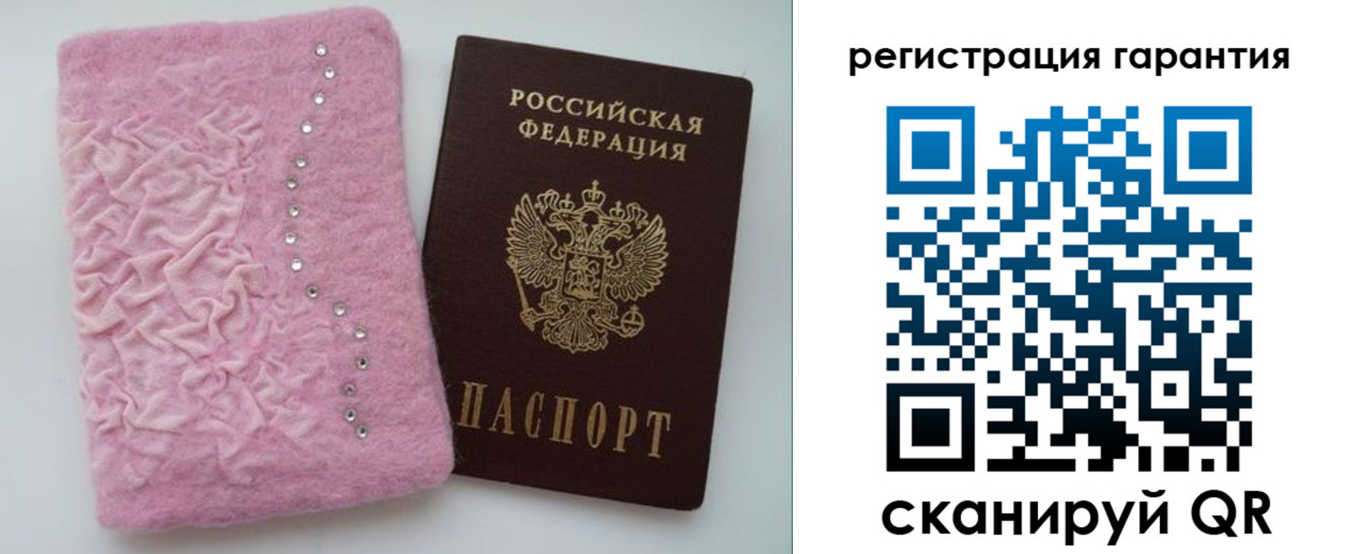 временная регистрация гарантия в Судаке